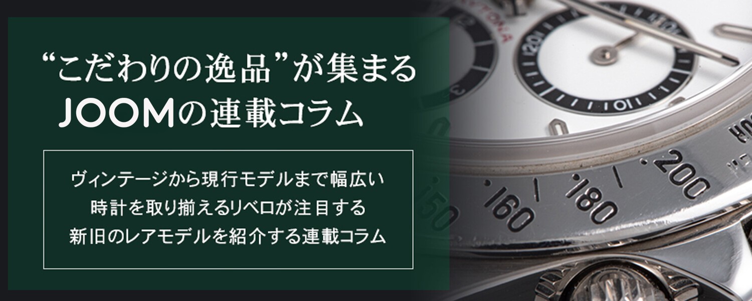 brandjoom promo