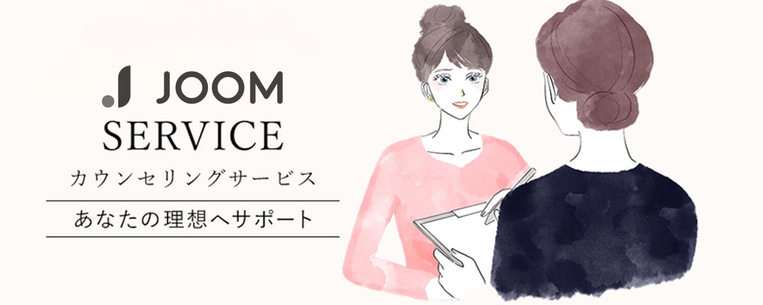 brandjoom promo